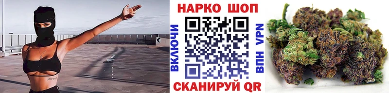 Купить закладку Льгов МАРИХУАНА Alpha-PVP МДМА Гашиш МЕФ Cocaine
