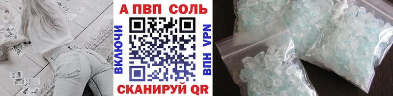 blacksprut сайт  Льгов  Alpha PVP Соль 