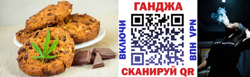 закладка  Льгов  Печенье с ТГК конопля 