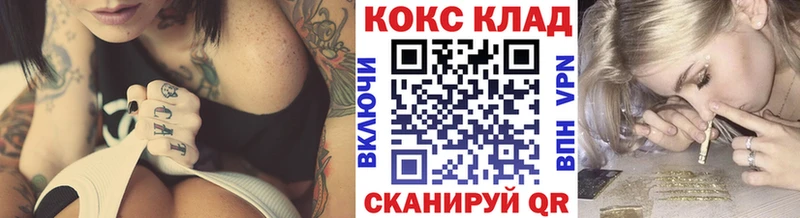 Кокаин FishScale  Льгов 