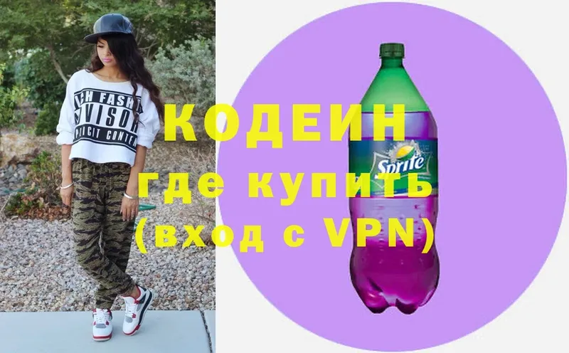 hydra маркетплейс  где купить   Льгов  Кодеиновый сироп Lean Purple Drank 