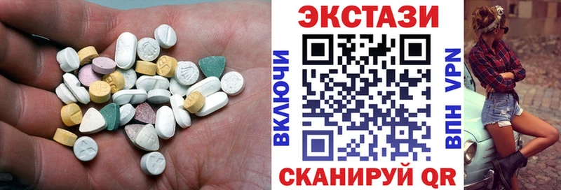 где купить наркотик  Льгов  ЭКСТАЗИ mix 