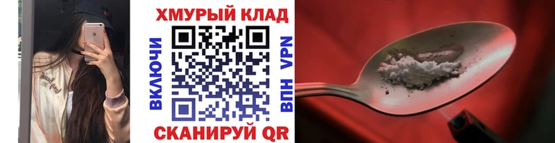 ГЕРОИН гречка  мега зеркало  Льгов 