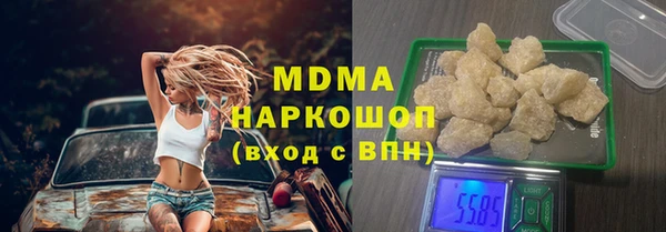 кокаин колумбия Пестово