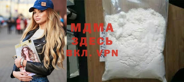 spice Фурманов