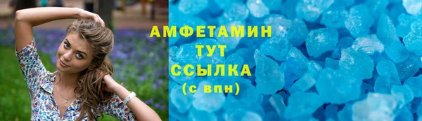 спайс Пересвет