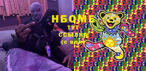 кокаин колумбия Пестово