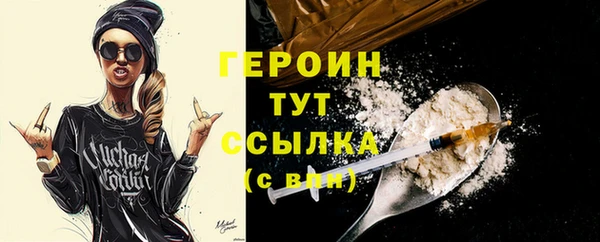 кокаин колумбия Пестово