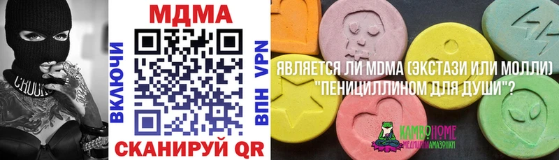 МДМА молли  Льгов 