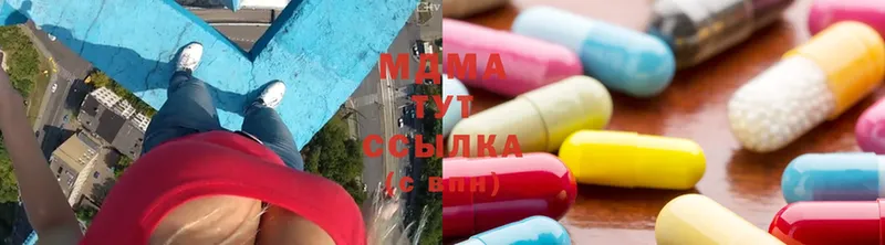 MDMA VHQ  где найти   Льгов 