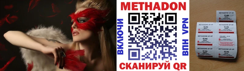 МЕТАДОН мёд OMG маркетплейс Льгов