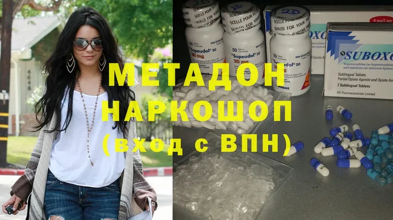 цена наркотик  мега ТОР  МЕТАДОН methadone  Льгов 