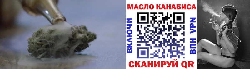 Дистиллят ТГК концентрат  магазин продажи наркотиков  Льгов 